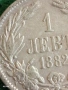 Сребърна монета 1 лев 1882г. Княжество България Княз Александър първи за КОЛЕКЦИЯ 40538, снимка 4