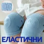 Бебешки наколенки за лазене 0-3 г., снимка 1