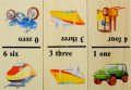 Дървено домино със забавни картинки на различни превозни средства 270715 ново , снимка 2