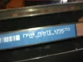 ГРАФ МОНТЕ КРИСТО-ORIGINAL VHS VIDEO TAPE 2205251906, снимка 8