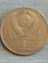Юбилейна монета 1 рубла 1978г. СССР тема Летни олимпийски игри Москва 53129, снимка 2