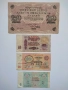 Банкноти за колекции, снимка 5