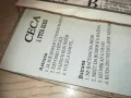 CECA-TAPE 2210241340, снимка 8