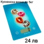 Кухненска везна до 5кг , снимка 1
