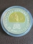 Продавам сребърна монета 10 лева 2012 година,История Славянобългарска , снимка 2