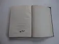 Книга Етерично маслени и медицински култури Стайков , снимка 8