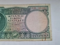 RARE.GREECE 20000 DRACHMAI ND 1947 MEDUSA , снимка 2