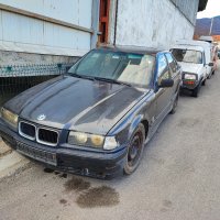BMW E36 1.8i НА ЧАСТИ , снимка 4 - Автомобили и джипове - 44280820