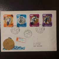 Пощенски плик - Първи ден - от Унгария, Олимпиада в Мюнхен 1972, снимка 2 - Филателия - 41790543