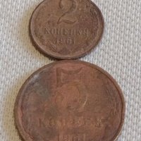 Лот монети 6 броя копейки СССР различни години и номинали 39367, снимка 2 - Нумизматика и бонистика - 44157337