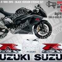 SUZUKI GSX-R 1000 2015 - BLACK VERSION STICKER SET  SM-S-GSX-R-1000-BV-15, снимка 1 - Аксесоари и консумативи - 42500501