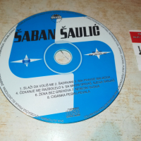 ШАБАН 2003222013, снимка 1 - CD дискове - 36173228