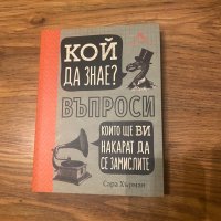 Книги - 9лв., снимка 5 - Художествена литература - 42421390