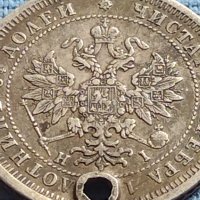 Сребърна монета 25 копейки 1877г. Русия Александър втори за КОЛЕКЦИЯ 17666, снимка 7 - Нумизматика и бонистика - 42660740