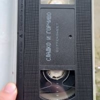 Сладко и горчиво - видео касета , снимка 4 - Екшън - 40081800