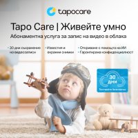 Wi-Fi Камера TP-Link Tapo C210, снимка 7 - IP камери - 40898278