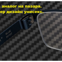 Рамки за очила  супер леки без винтове -Ново., снимка 6 - Слънчеви и диоптрични очила - 36128733
