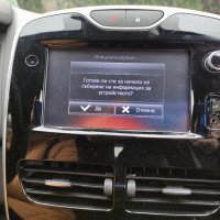 ⛔ ⛔ ⛔ Рено нови карти 2023 за навигация 🚦 камери за Европа и Турция Renault Captur Clio , снимка 7 - Аксесоари и консумативи - 27421395