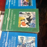 Три книги от една поредица, снимка 4 - Художествена литература - 41652699
