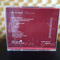 Лили Друмева - Lovin'you, снимка 2 - CD дискове - 36359798