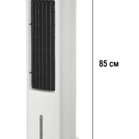 Мобилен вентилатор 4в1 Midea AC100-20ARB 55W 5л Air Cooler Въздушен охладител овлажнител пречиствате, снимка 9 - Вентилатори - 44417194