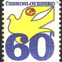 Kлеймована марка Гълъб 1974 от Чехословакия, снимка 1 - Филателия - 40175770