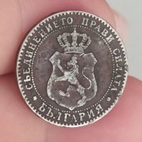 20 стотинки 1888 година , снимка 3 - Нумизматика и бонистика - 41769387
