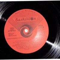 Плочи на - Beethoven – Symphony No. 4 In B Flat Major/ Ivan Koukouzel The Angeloglassny (Vinyl), снимка 6 - Грамофонни плочи - 40655471