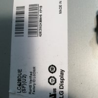 Продавам LG 42LA6130 на части., снимка 7 - Части и Платки - 40183425