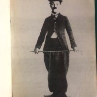 "Моята автобиография" Чарлз Чаплин, снимка 3 - Енциклопедии, справочници - 41901875