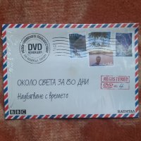 DVD колекция: Необикновените пътешествия на Майкъл Палин BBC, снимка 2 - DVD филми - 41628554