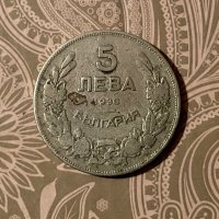 5 лева, 1930г., снимка 1 - Нумизматика и бонистика - 33890349