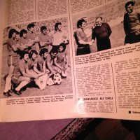 Miroir du football 3 aout 1973 №197 Мироар дю Футбол френска списание за футбол 1973г., снимка 9 - Футбол - 42504766