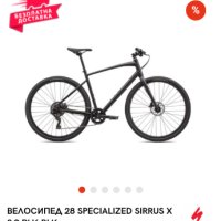 Specialized Sirrus x2.0 2024, снимка 1 - Велосипеди - 44261252