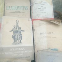 Стари учебници , снимка 6 - Детски книжки - 41183762