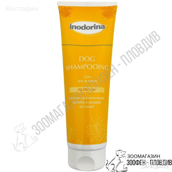 Шампоан с Масло от Нийм - за Кучета - 250ml - Indorina, снимка 1