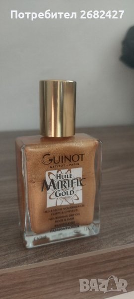 GUINOT HUILE MIRIFIC GOLD – 50ML, снимка 1