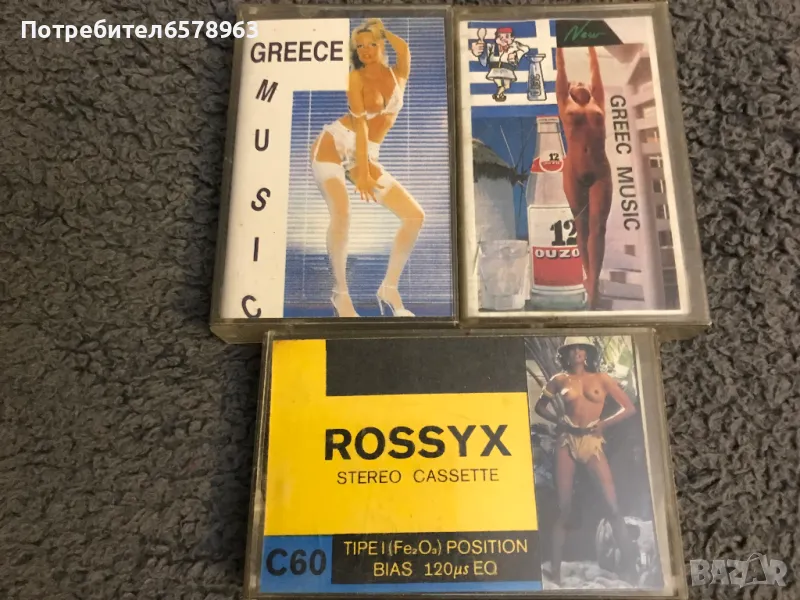 Аудио касети с голи обложки 18+, снимка 1