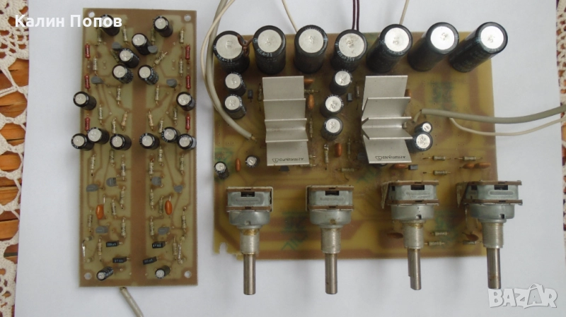 Платки стереоусилвател 2Х5W и предусилвател, снимка 1