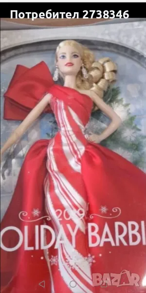 Колекционерска Барби празнична, снимка 1