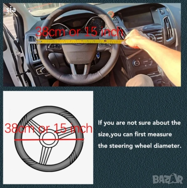 Калъф за волан за шиене, сив, 38см, снимка 1