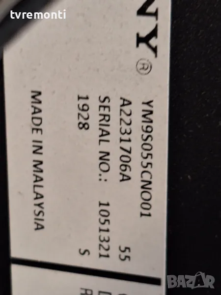подсветка от дисплей YM9S055CNO01 от телевизор Sony модел KD-55XG8096, снимка 1