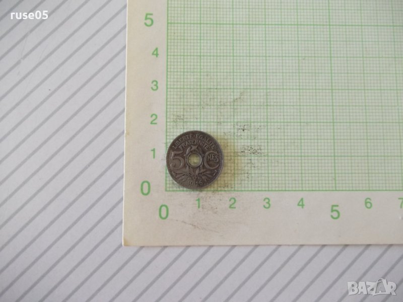 Монета "5 CMES / сантима / - Франция - 1926 г.", снимка 1