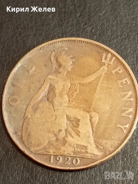 Стара монета 1 пени 1920г. Великобритания Крал Джордж пети 31535, снимка 1