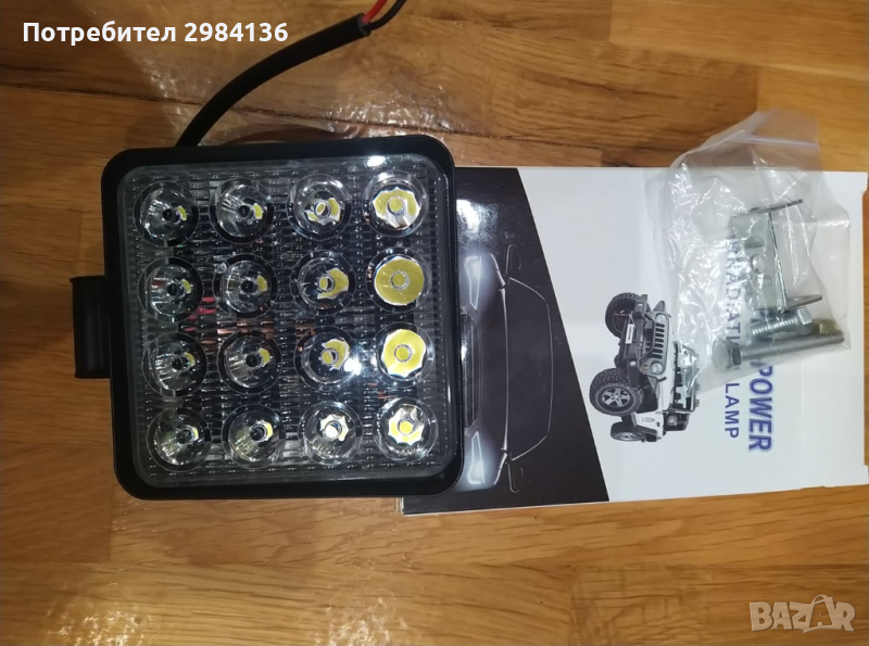  3D LED квадратни халогени 48W универсални , снимка 1