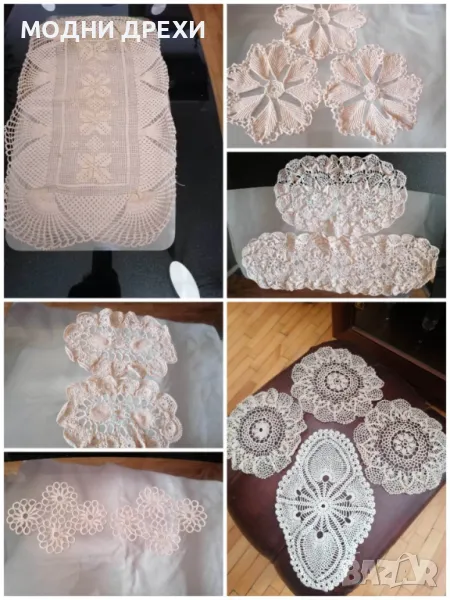 Плетена декорация, снимка 1