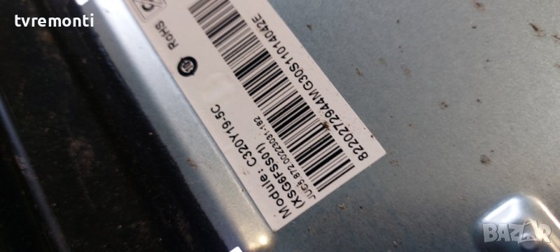 LED подсветка за дисплей C320Y19-5C за телевизор OK модел ODL-32850HC-TB, снимка 1