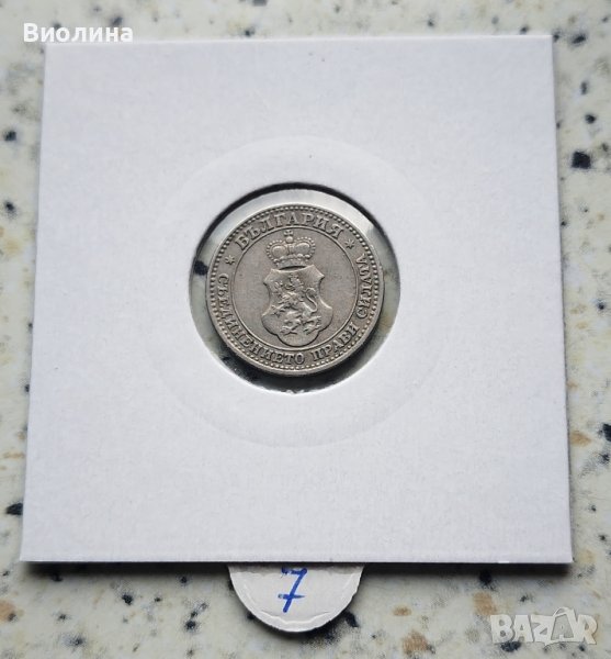 5 стотинки 1912 , снимка 1