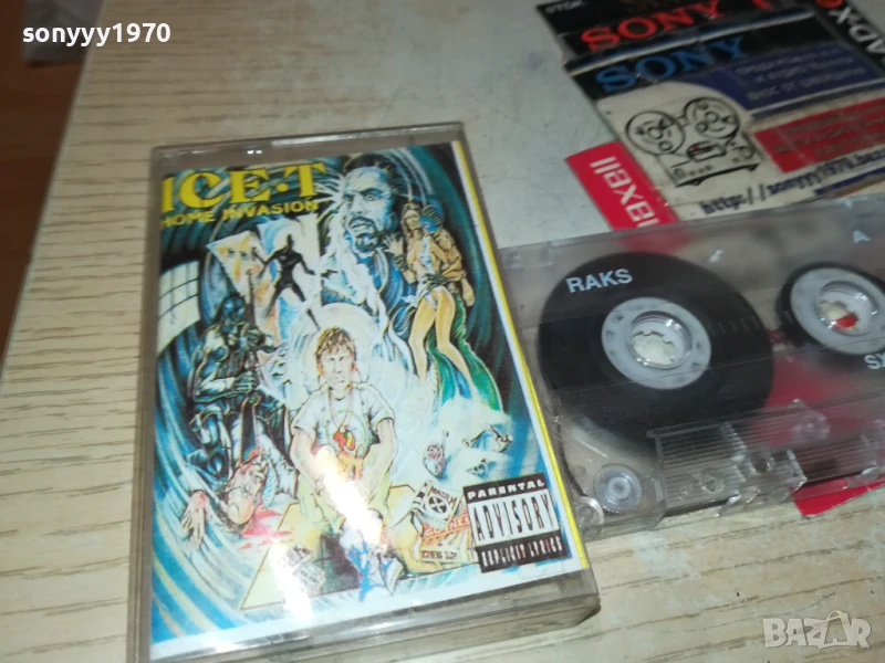 ICE T-TAPE 1007251147, снимка 1