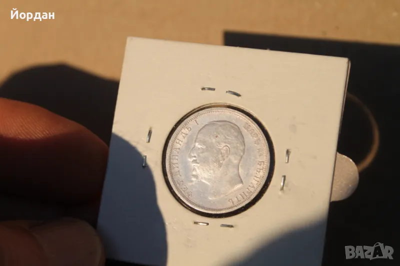 Сребърен /1 лев/  1913-та година, снимка 1